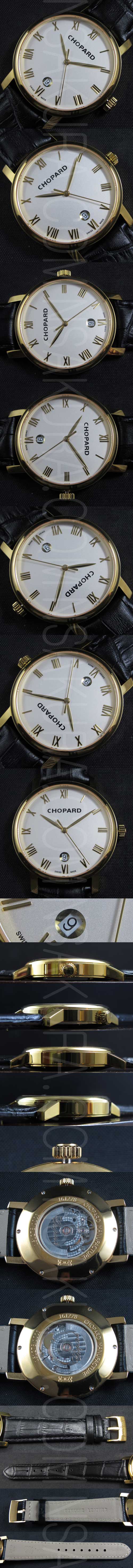 ショパール腕時計の説明