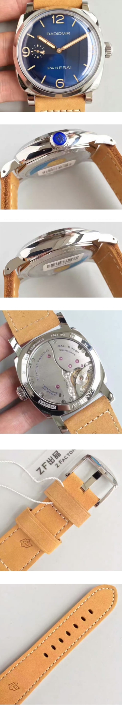 パネライ腕時計の説明